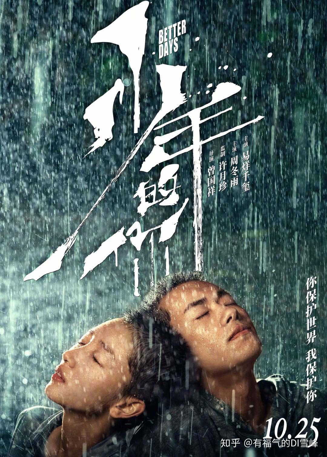 短篇结构剪辑混剪