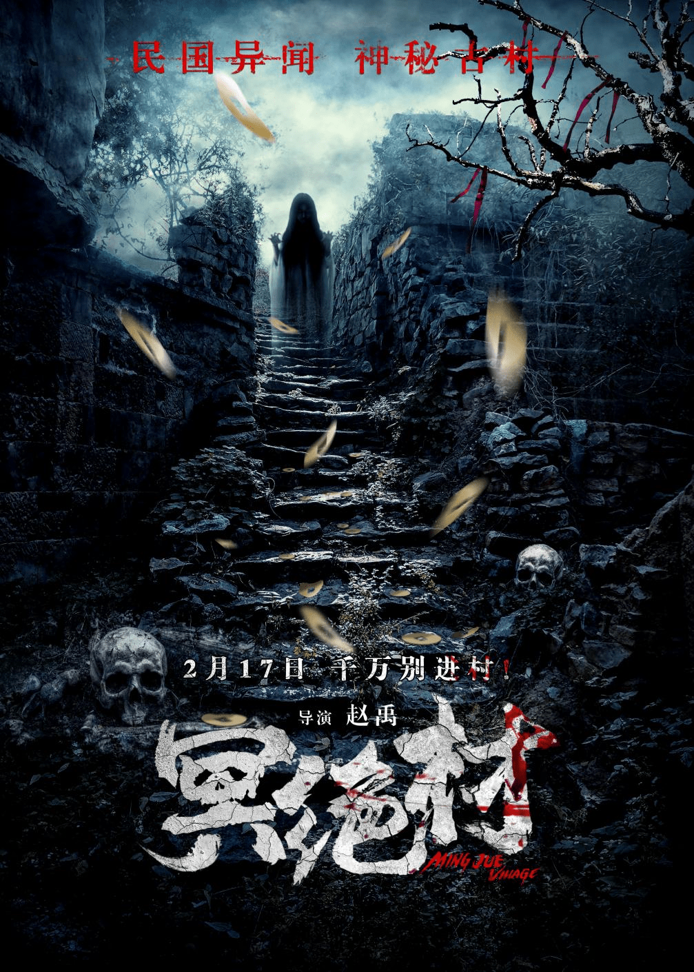 日漫剧场版解读地图