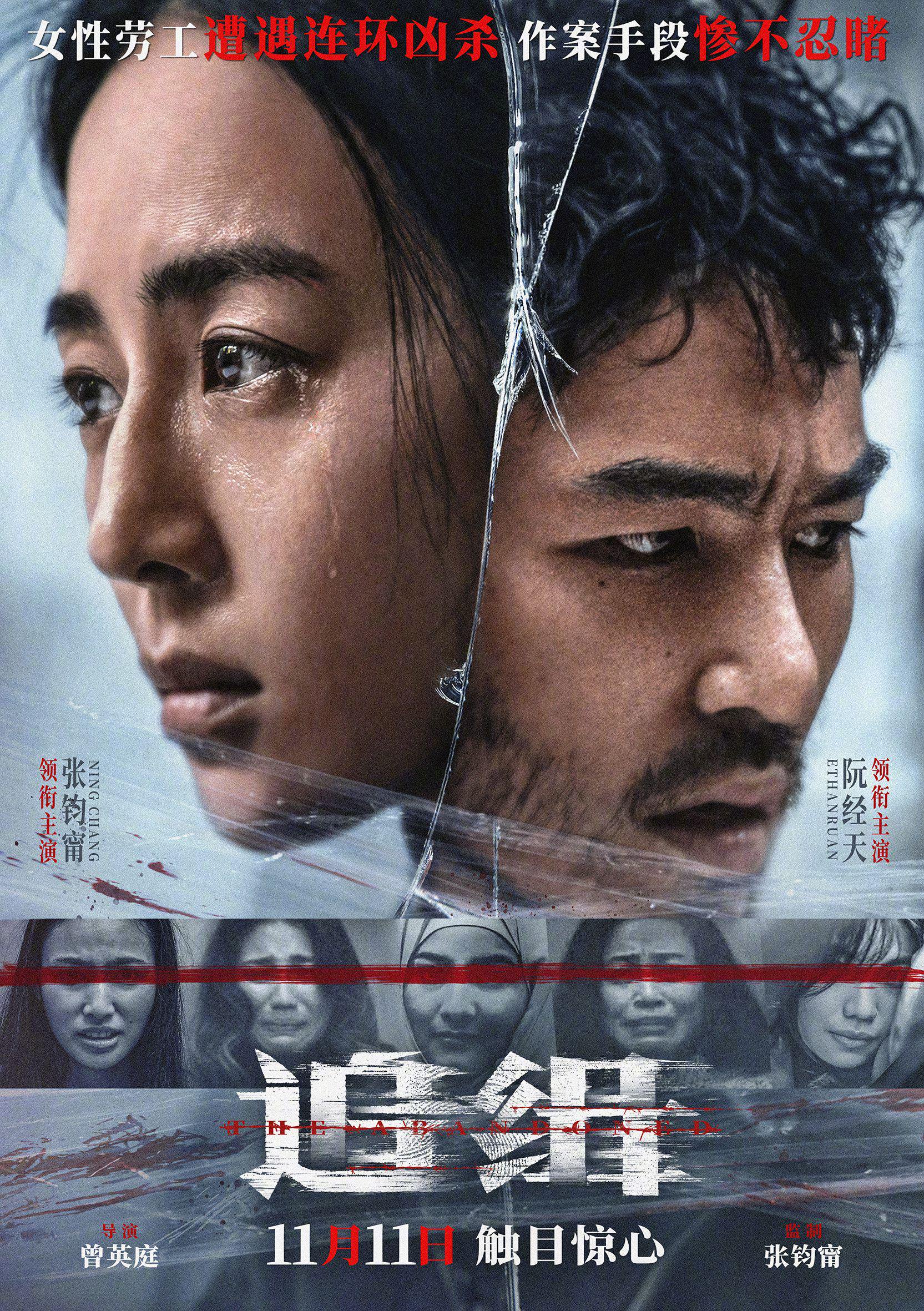轻量冷门修复