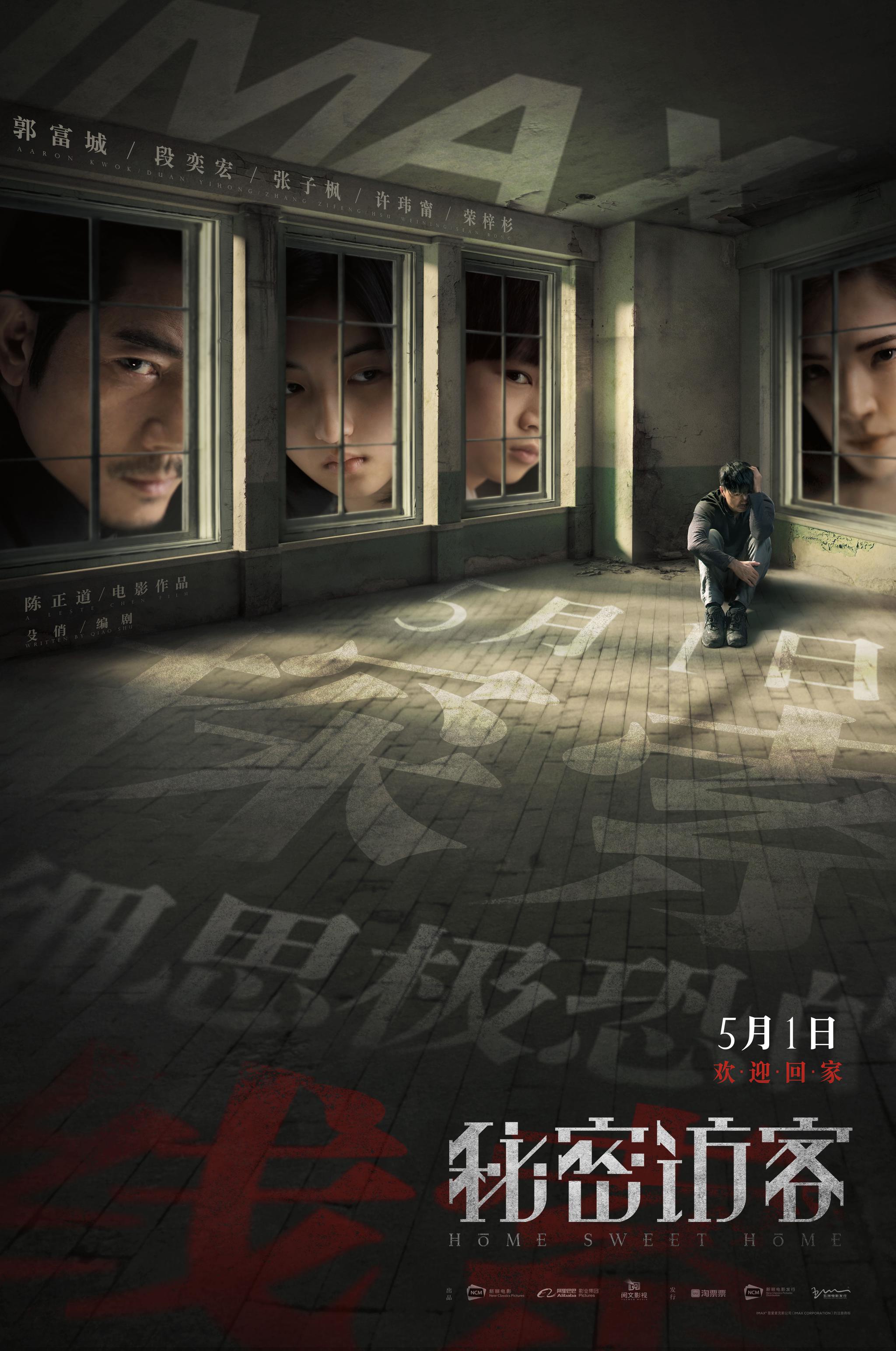 年代感叙事迷局