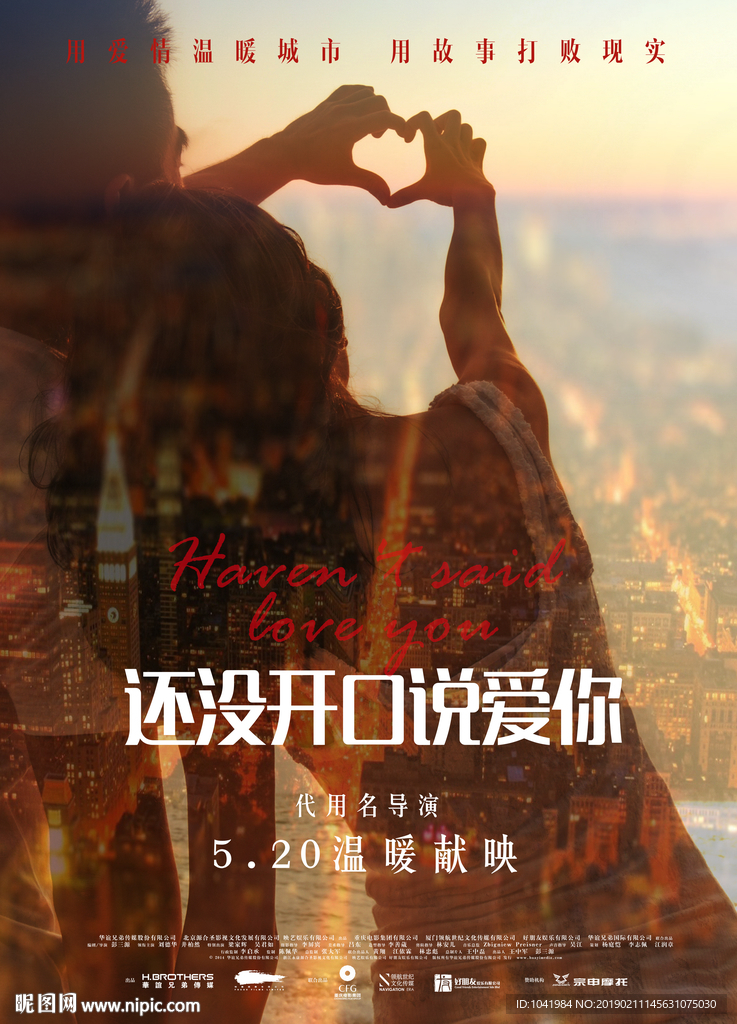 冷调主题片展